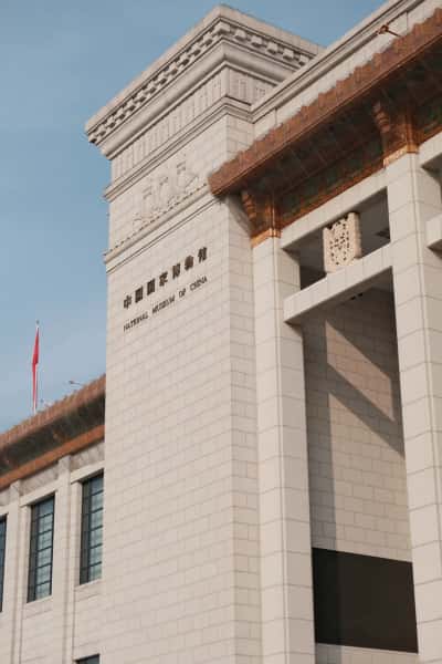 北京の中国国家博物館：歴史と展示ガイド