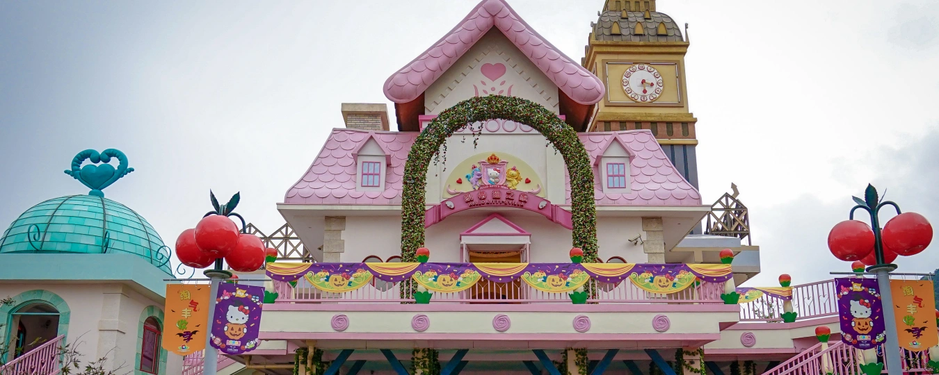 Парк Hello Kitty