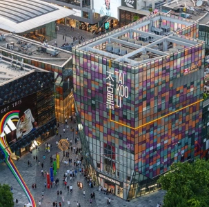 Sanlitun Taikoo Li shopping district in Beijing