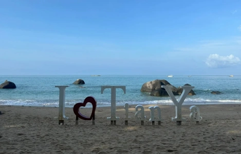 ชายหาดเทียนหยาไห่เจี้ยวและจุดถ่ายรูป I Love Tianya