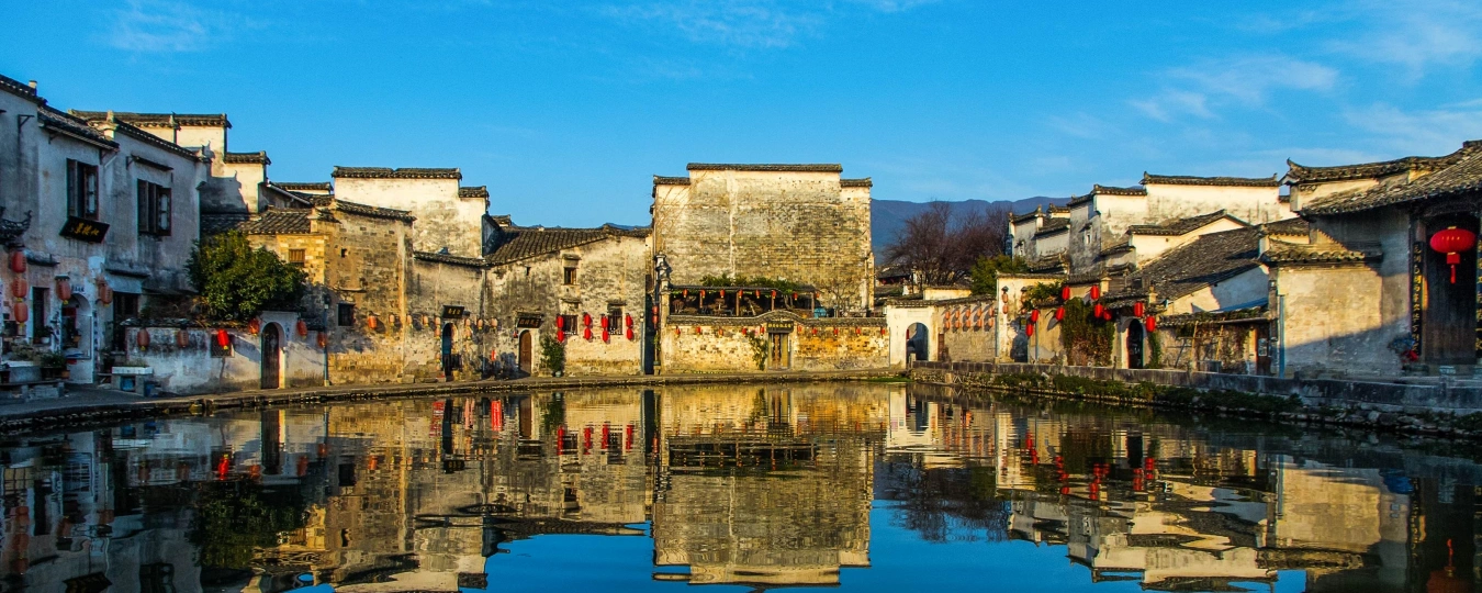 Древняя деревня Хунцунь