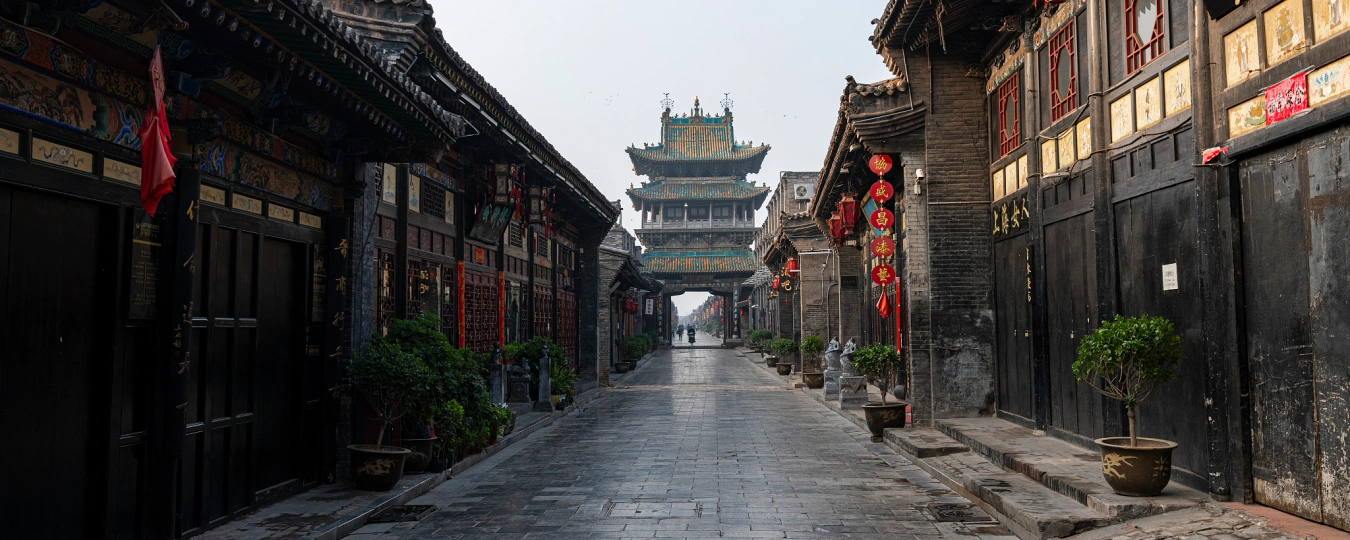 Pingyao Ancient City