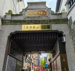Yong Qing Fang entrance gate in Guangzhou