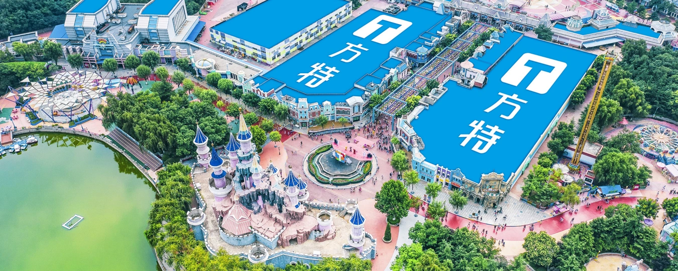 Fantawild (Тайань) — парк развлечений