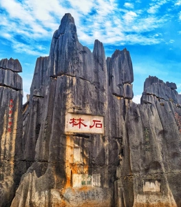 Stone Forest Kunming landmark with Chinese character carving