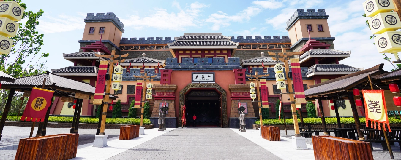 Фантавилд «Восточные легенды» (Мяньян)