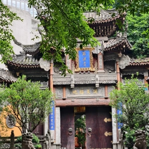 Entrance gate of Luohan Temple in Chongqing