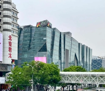 Xidan Commercial Street entrance view in Beijing