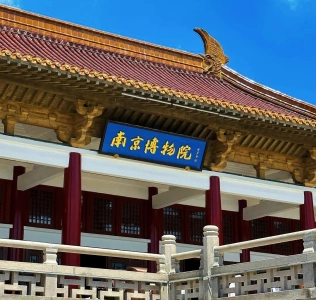 푸른 하늘 아래 난징박물원 본관 건물