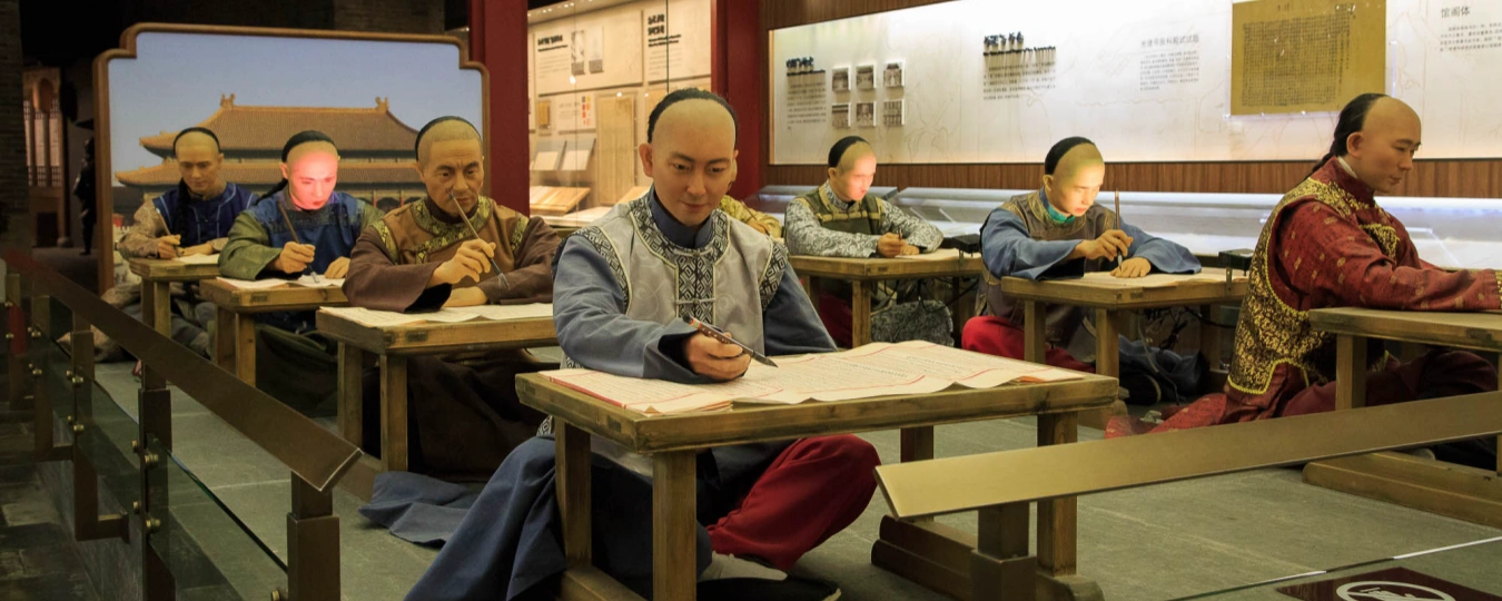 Imperial Examination Museum of China