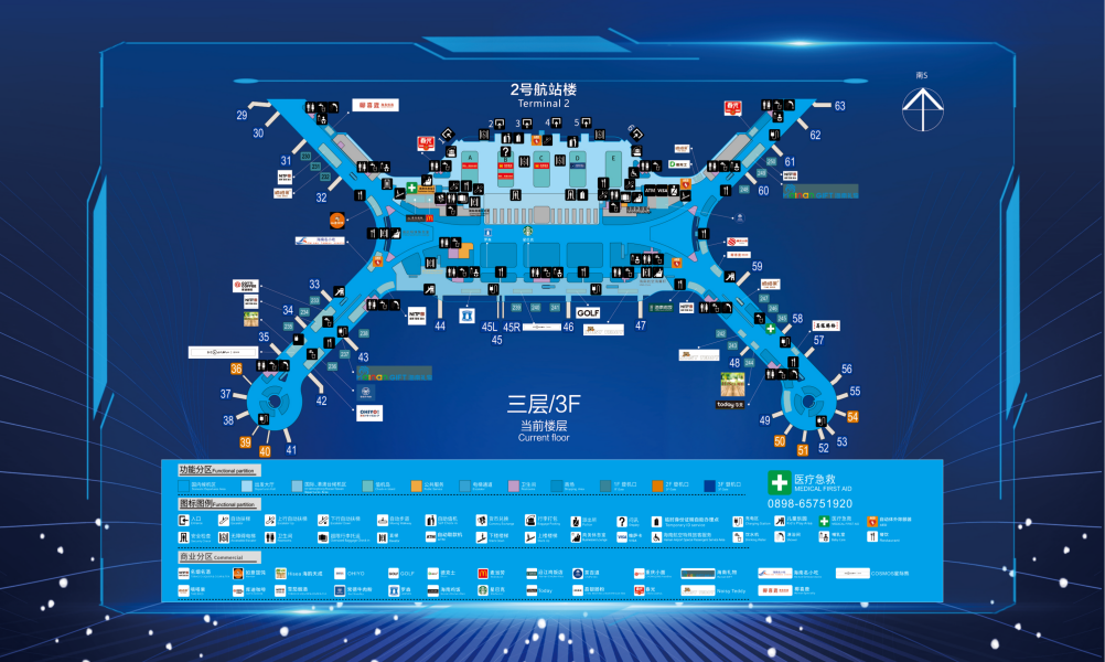 Terminal 2 third floor map at Haikou Meilan International Airport