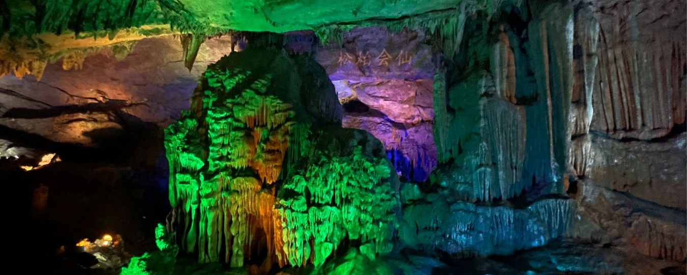 Пещера Фужун