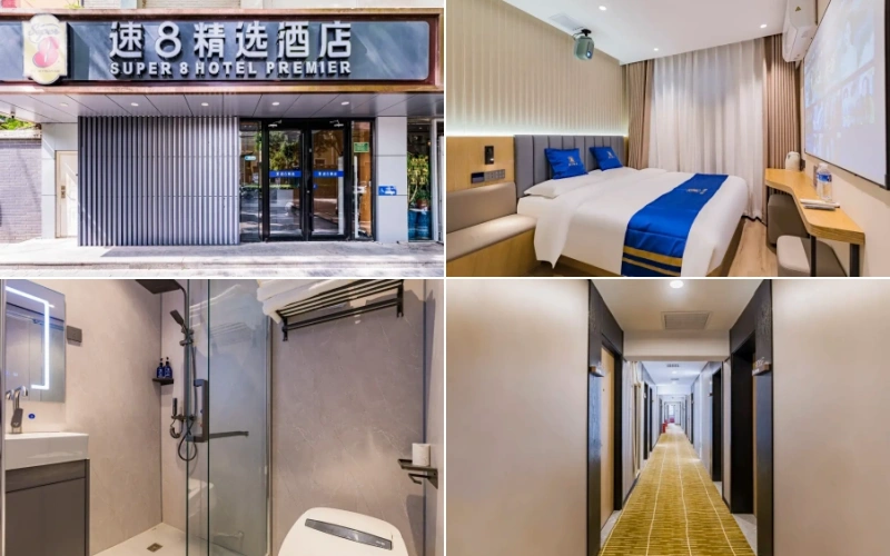 スーパー8プレミアムホテル（北京天壇公園・蒲黄榆地下鉄駅）