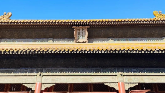 Крыша и табличка дворца Куньнин в Запретном городе