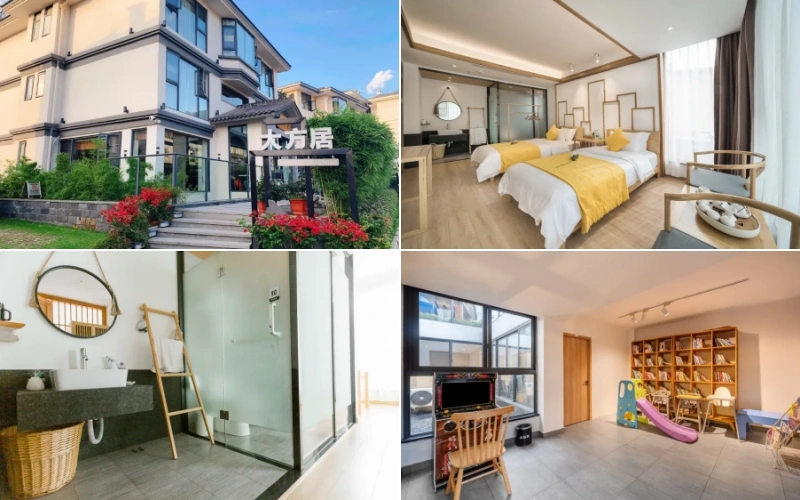 武夷山大方居別墅酒店（三姑度假區印象大紅袍店）