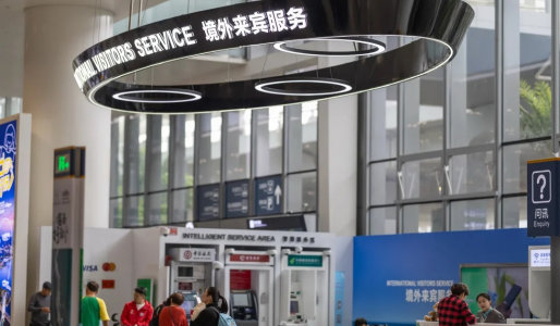 International Visitors Service Center at Haikou Meilan International Airport