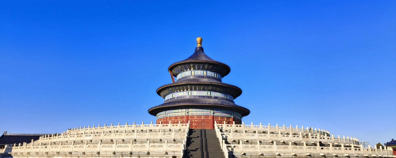 Temple of Heaven