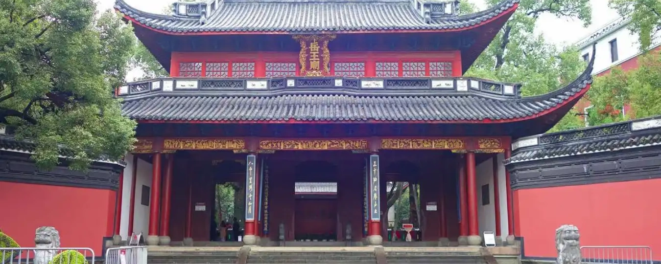 Yue Fei Temple