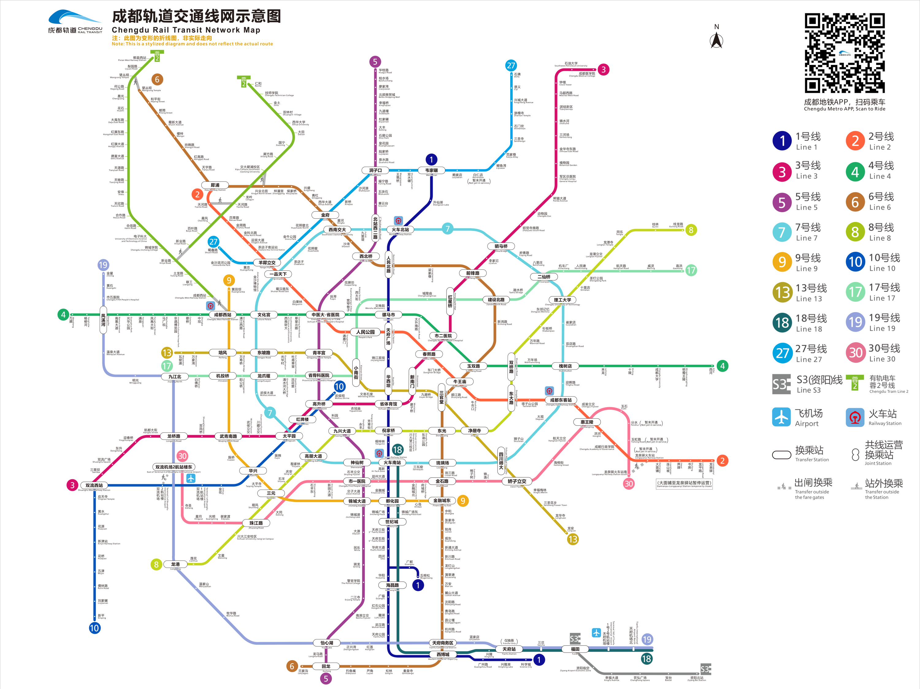 Карта метро Чэнду