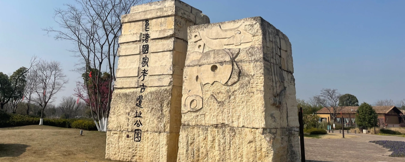 Archaeological Ruins of Liangzhu City