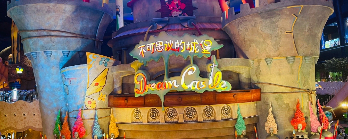 WS Dream Park