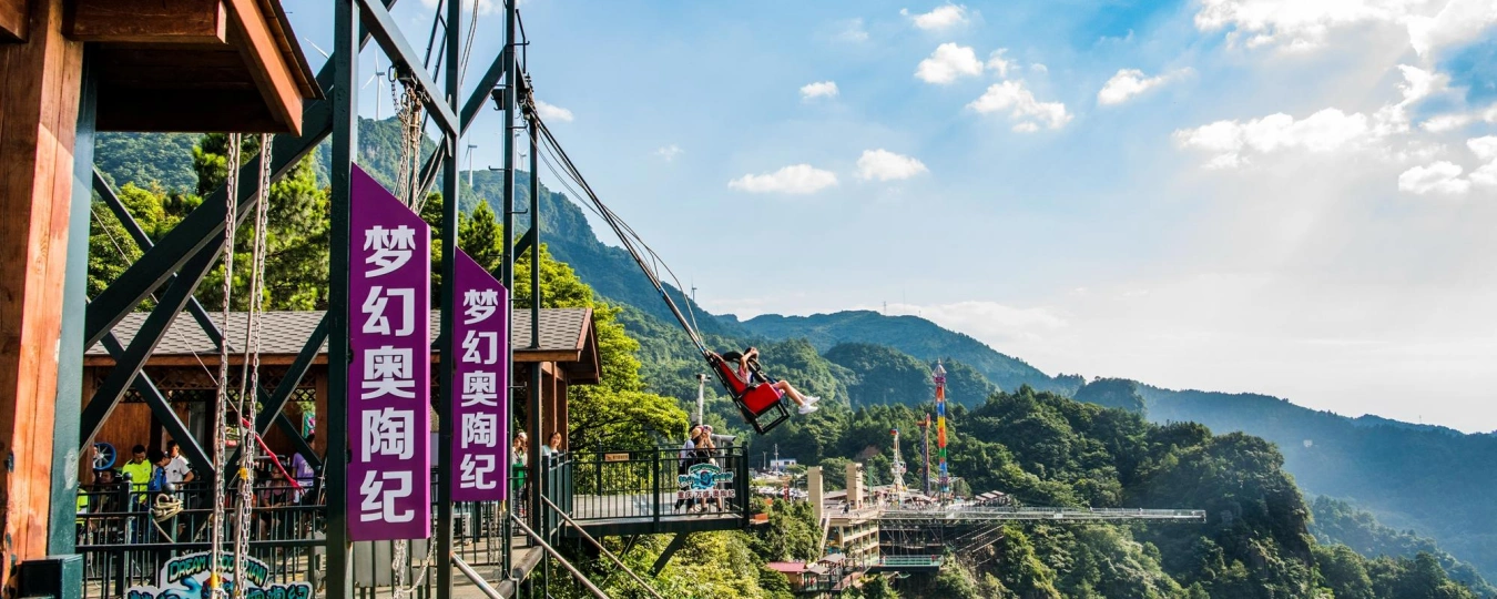 Туристическая зона «Мечта об ордовике»