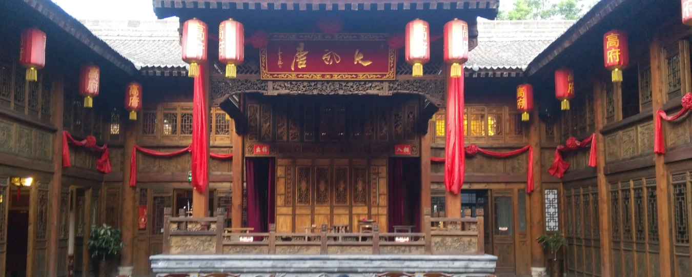 The Former Residence of Gao Yuesong