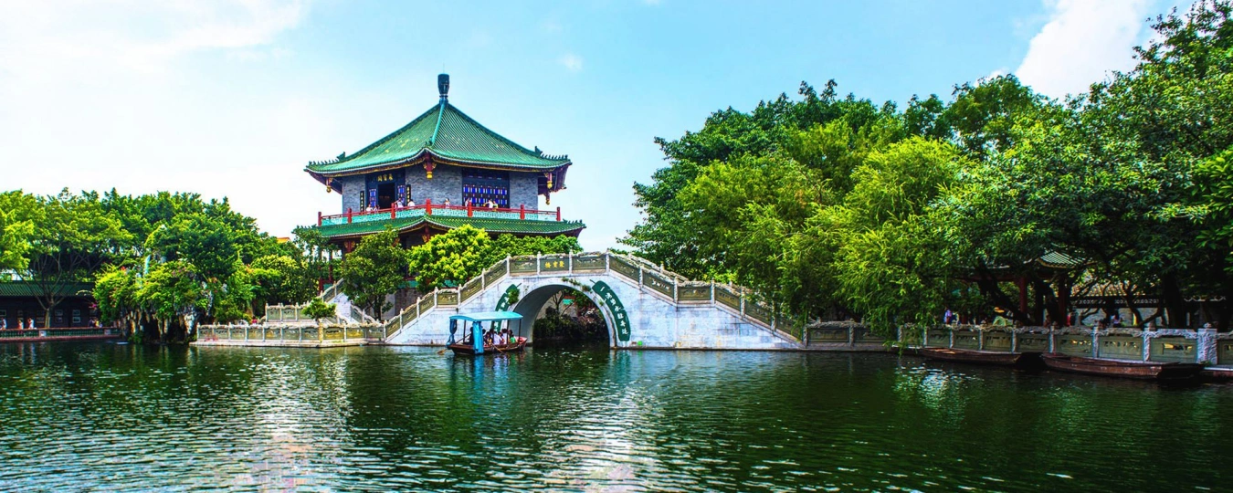 寶墨園