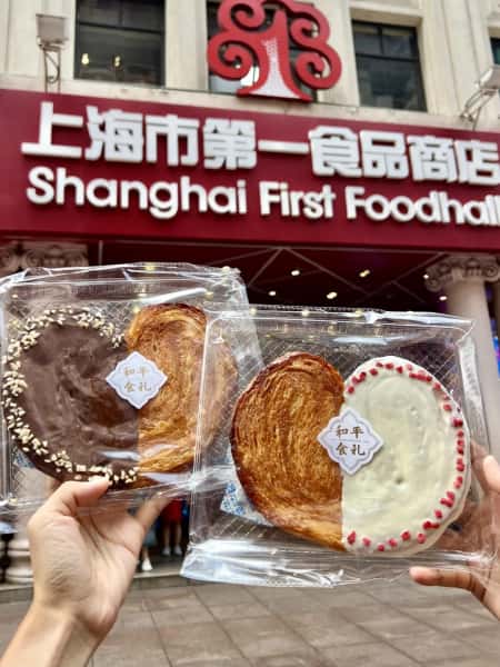 Shanghai Butterfly Pastry from Shanghai First Foodhall