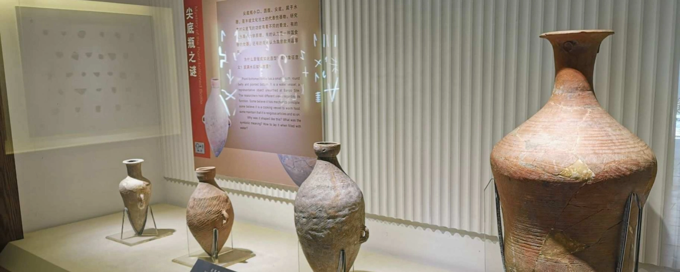 Xi'an Banpo Museum