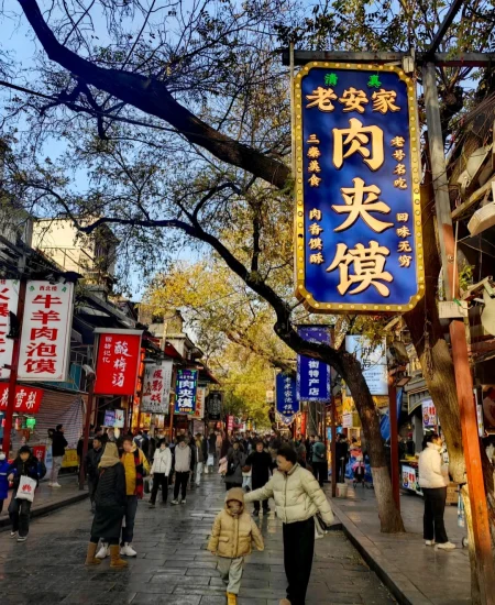 19. 西安回民街