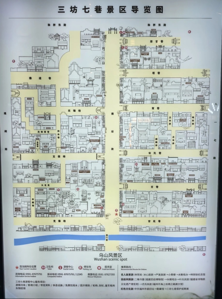 Map of Three Lanes and Seven Alleys scenic area