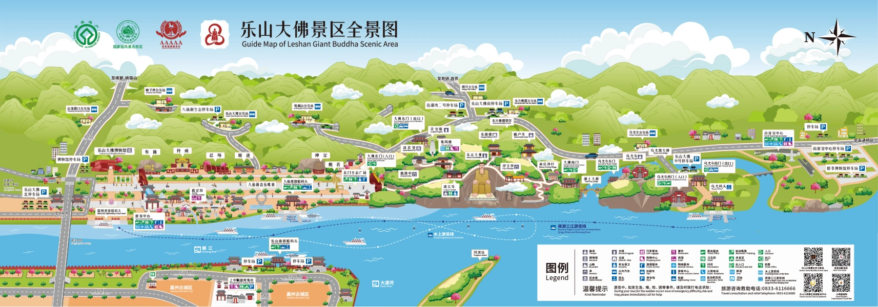 Guide map of Leshan Giant Buddha Scenic Area
