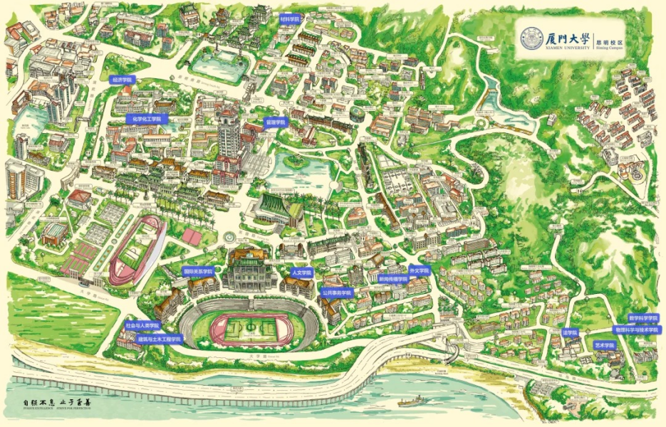 Illustrated campus map of Xiamen University Siming Campus