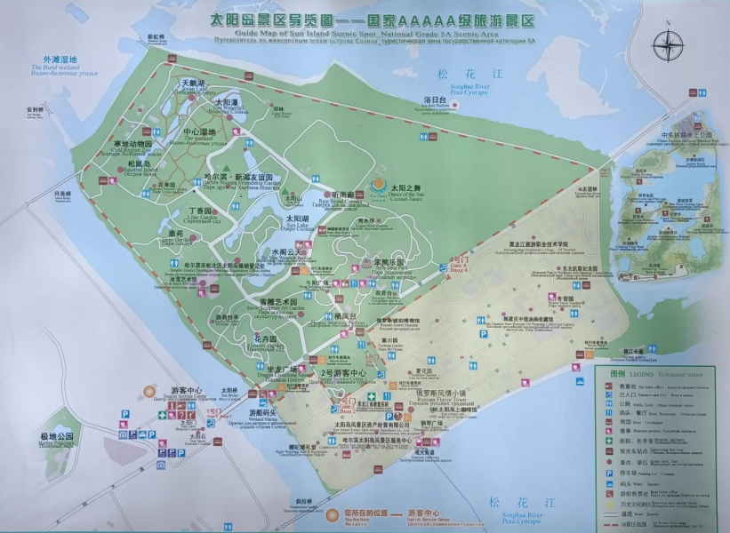 แผนที่ท่องเที่ยวครบถ้วนของเขตทิวทัศน์เกาะซันไอส์แลนด์