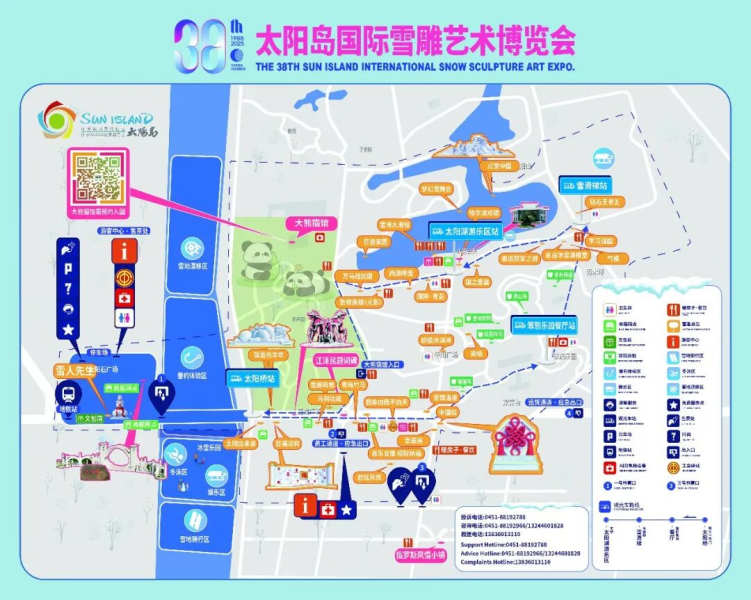 Sun Island International Snow Sculpture Art Expo visitor map