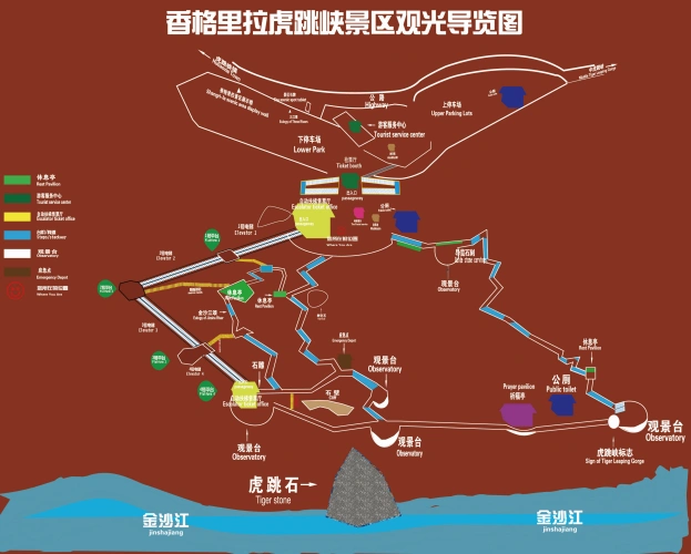 Tiger Leaping Gorge official scenic map with route highlights
