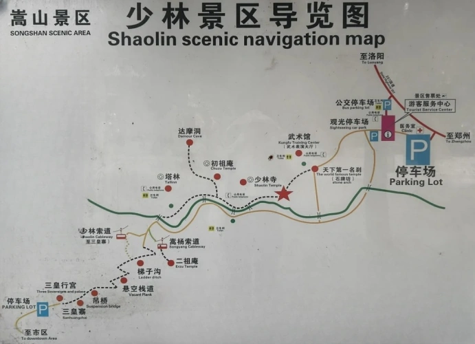 Shaolin Temple scenic area map with landmarks and navigation