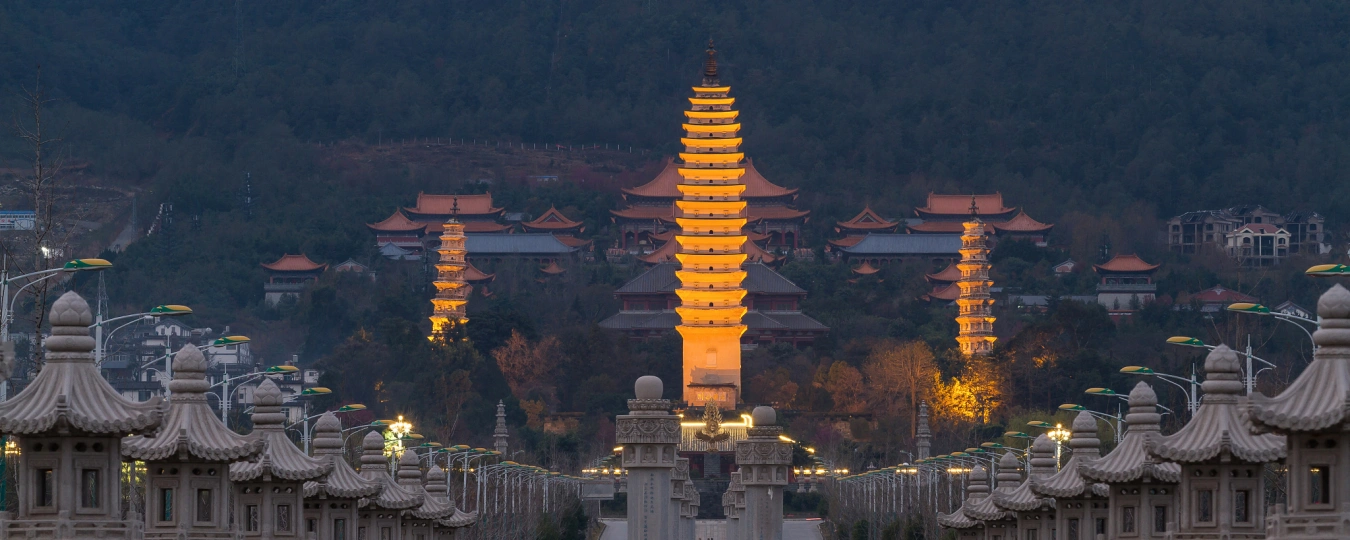 Культурно-туристическая зона храма Чуншэн и Трёх пагод