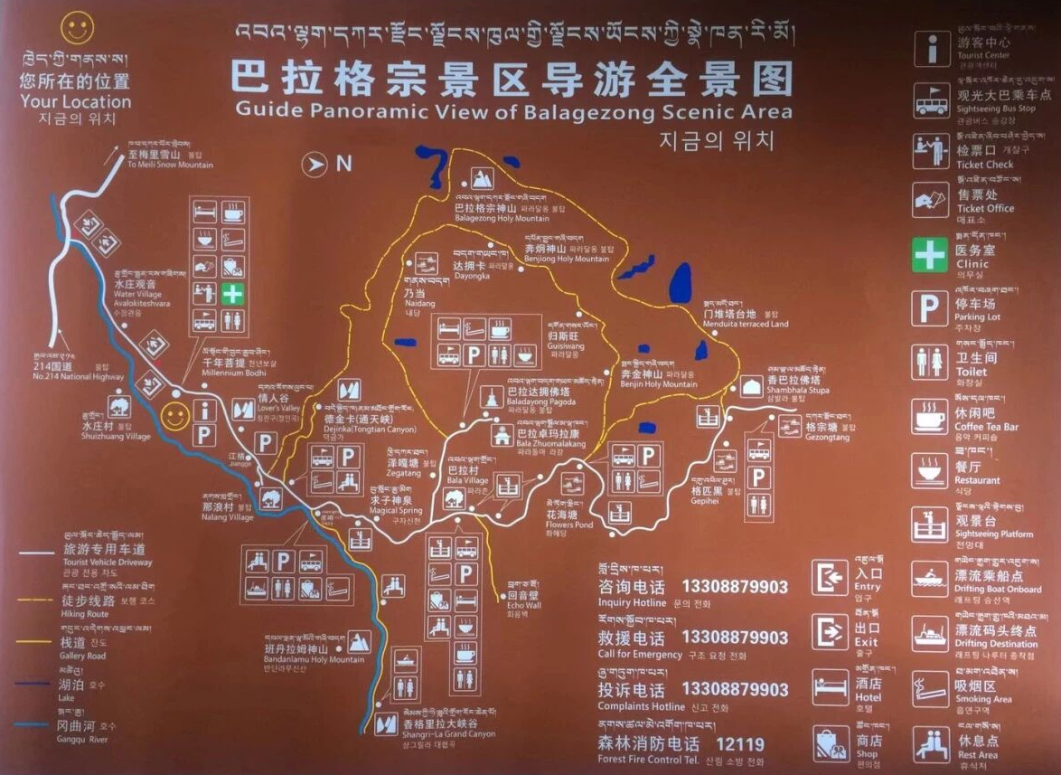 Balagezong scenic area map