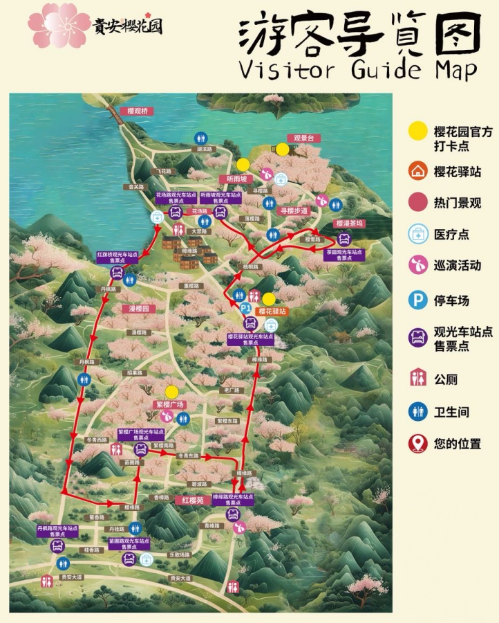 Visitor guide map of Pingba Farm Cherry Blossom Garden