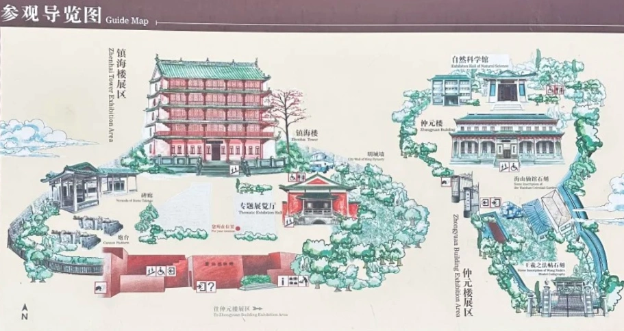 Illustrated guide map of Guangzhou Museum including Zhenhai Tower and Zhongyuan Hall