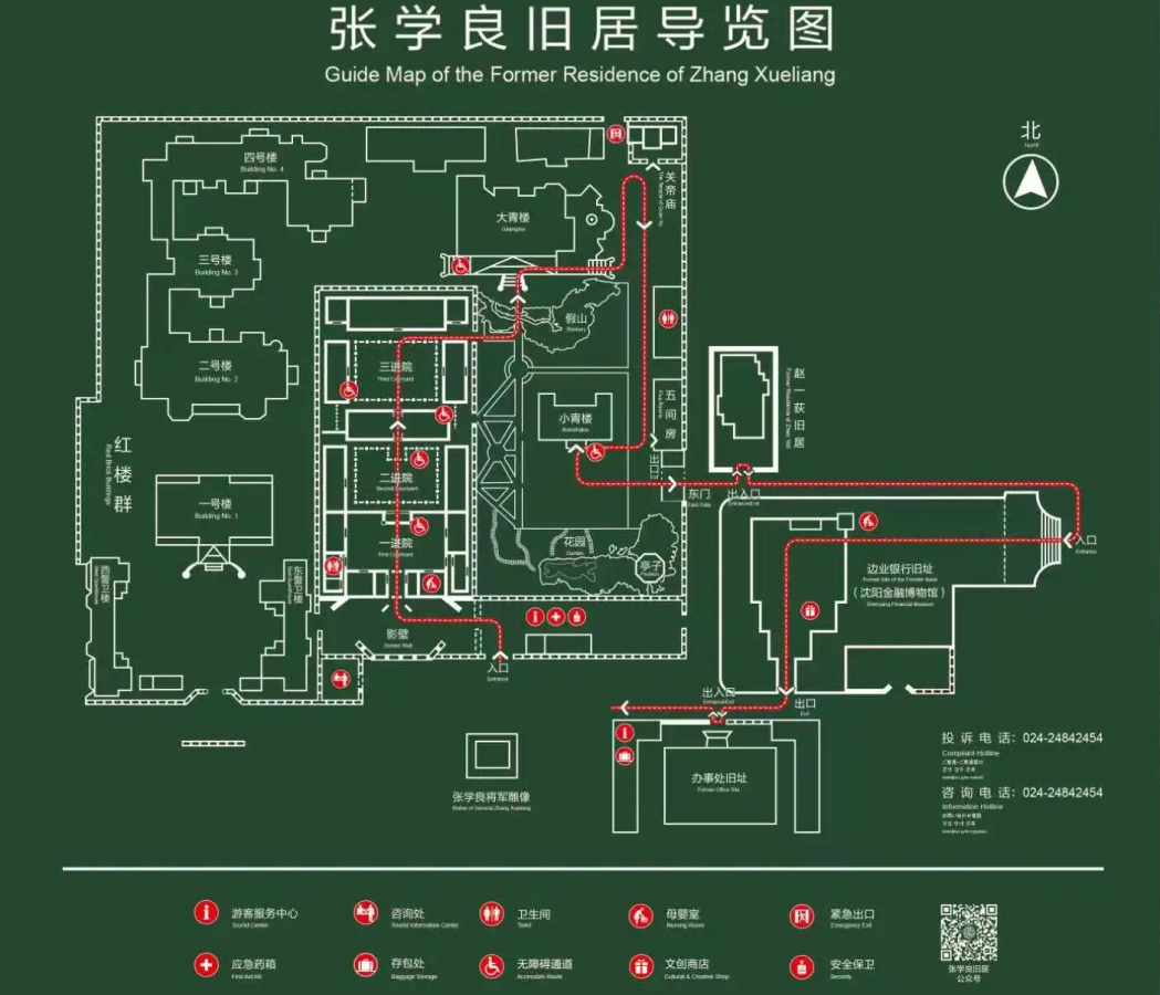 張學良舊居導覽地圖