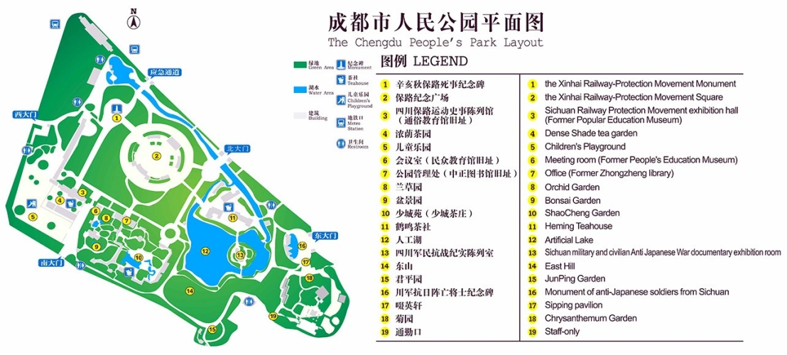 成都人民公園園區地圖與景點分佈