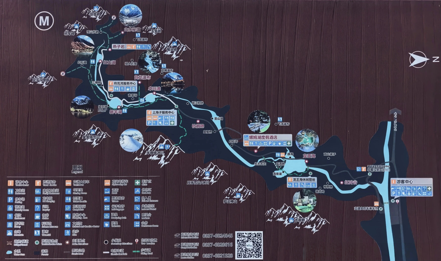 แผนที่ท่องเที่ยวหุบเขาปี้เผิงโกว