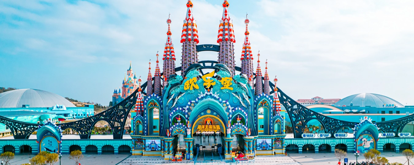 泉州歐樂堡海洋王國樂園