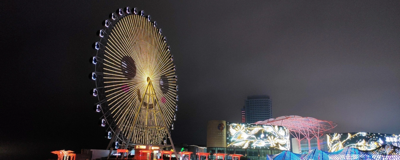 琴島之星摩天輪