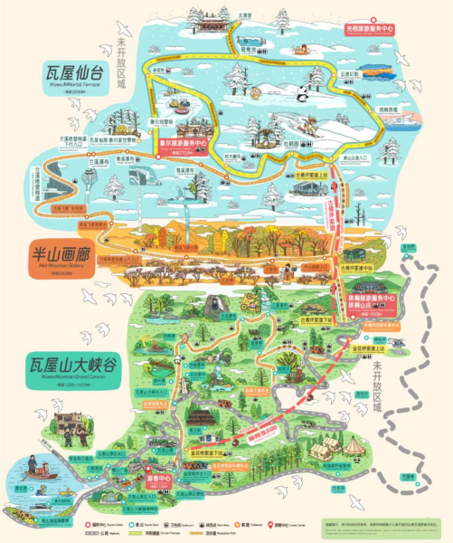 Wawu Mountain tourist map and sightseeing route guide