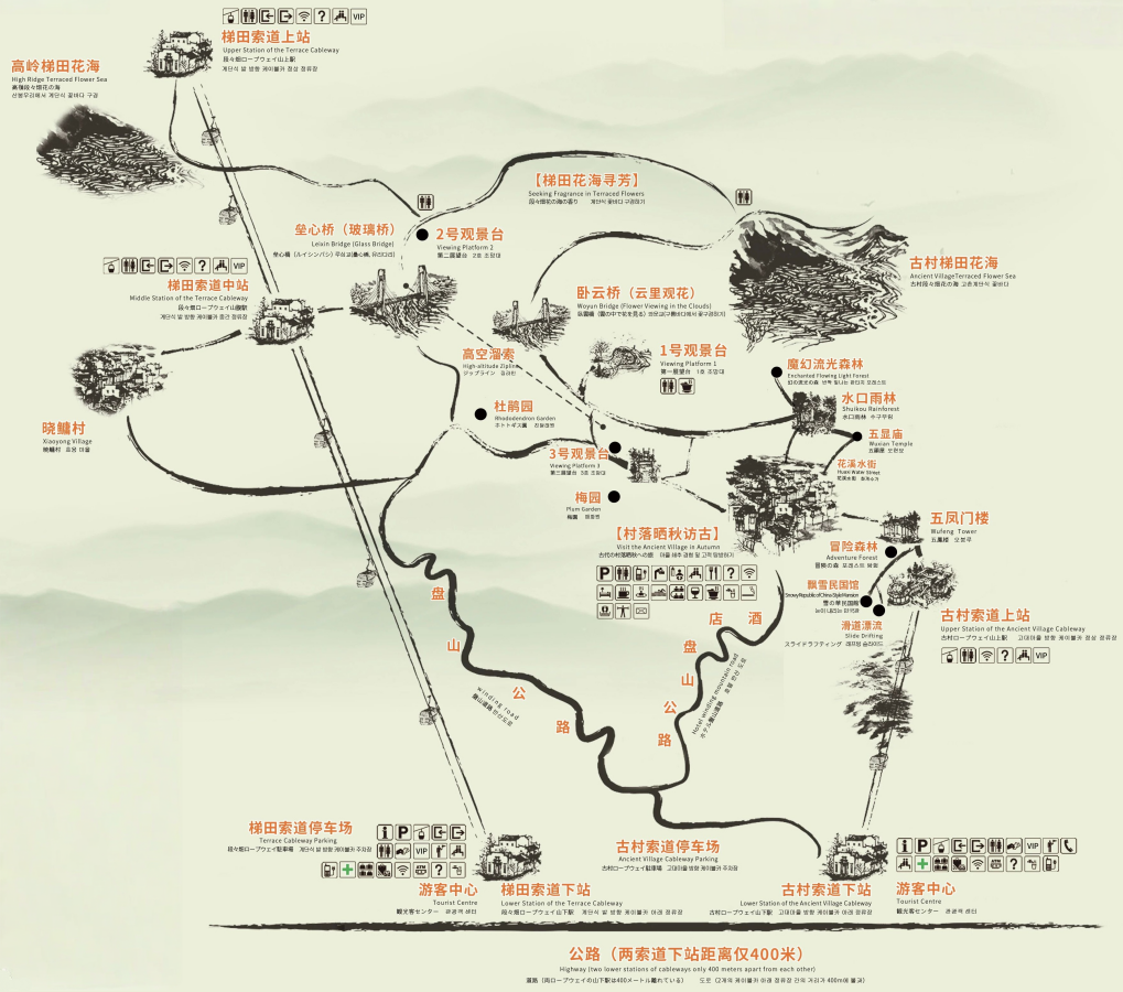 우위안 황링 관광지 안내 지도 및 여행 정보