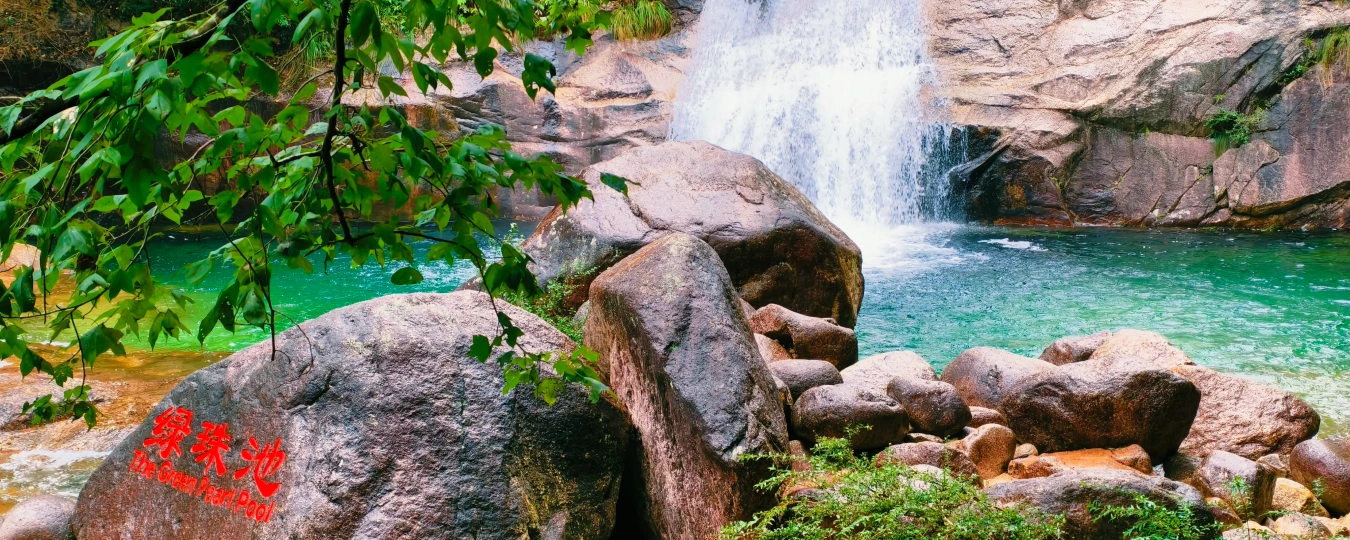 Изумрудная долина